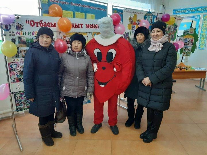 Отбасы – бақыт мекені