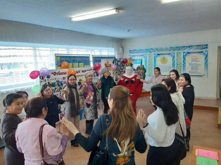 Отбасы – бақыт мекені