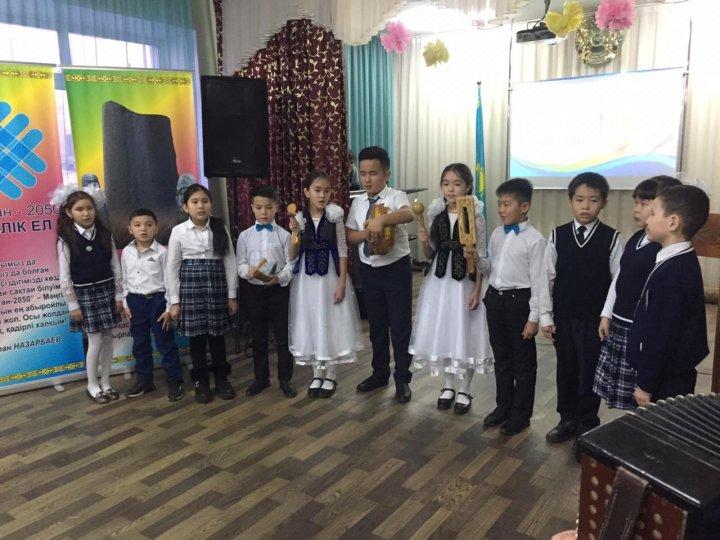 Отбасы – бақыт мекені
