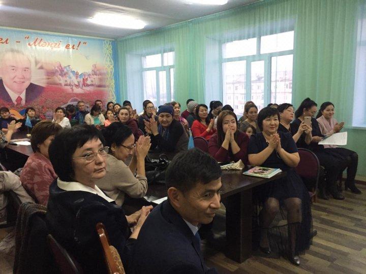 Отбасы – бақыт мекені