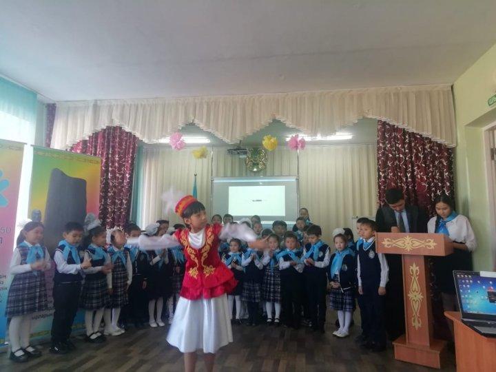 Менің тұңғыш Президентім