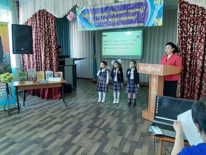 Балалыққа кітаппен барар жол