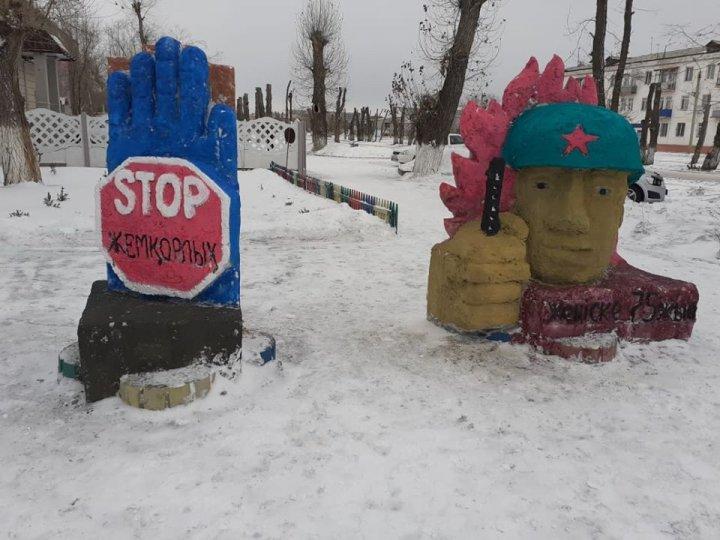 Мағынасы терең мұз қалашығы!