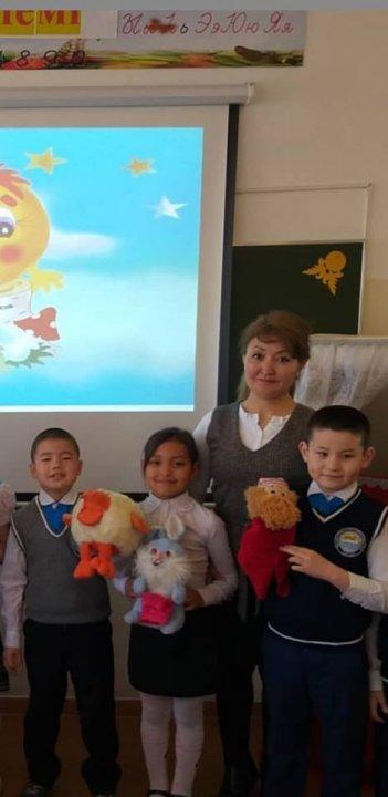 Махаббат пен шығармашылық педагогикасы