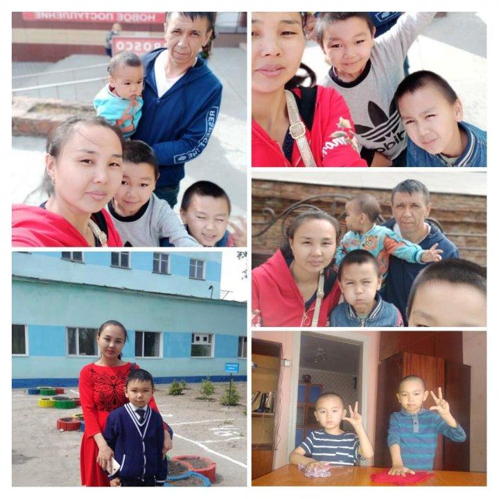 Менің отбасым