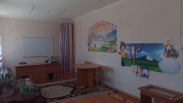 Психолог кабинетінің ашылуы
