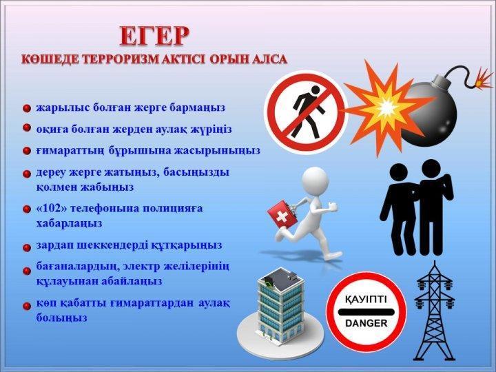 Хабарлама