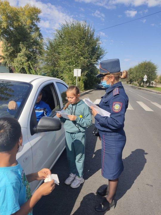 "Абайлаңыз, балалар!" жедел алдын алу іс - шарасы