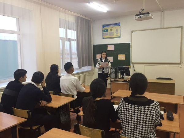 "15 қараша- Ұлттық валюта күні" атты Смарт минут