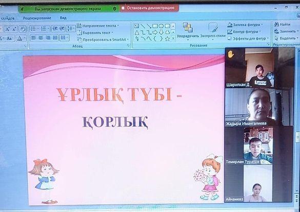"Ұрлық  түбі - қорлық" атты Смарт минут