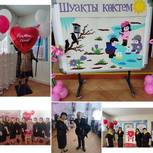 "Шуақты көктем"атты апталық