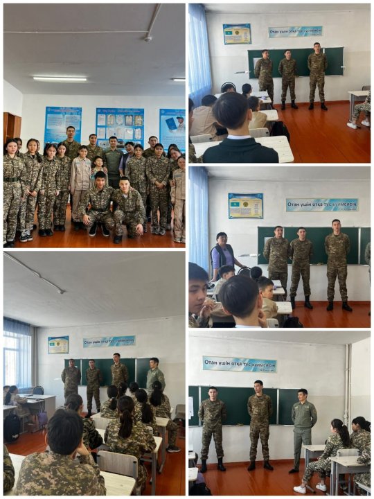 Астана қаласындағы армия генералы Сағадат Нұрмағанбетов атындағы колледж