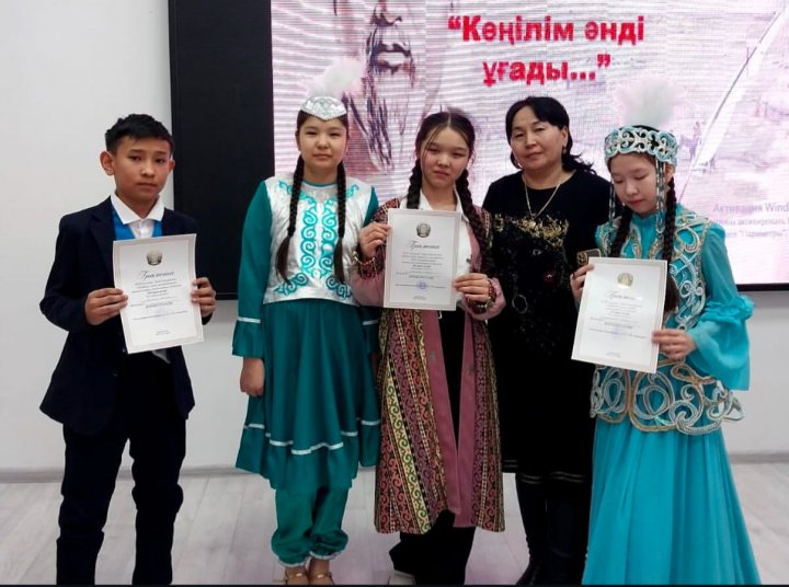 "Абай оқулары" жүлдегерлері