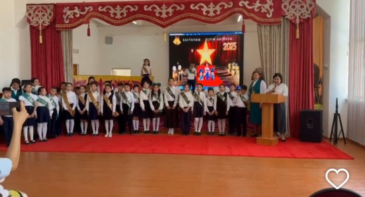 4 сынып оқушыларының бастауышпен қоштасу ертеңгілігі өтті.