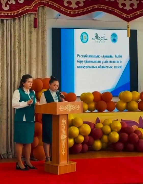 Мектебімізде Республикалық “Арнайы білім беру ұйымының үздік педагогі” конкурсының облыстық кезеңі өтті.