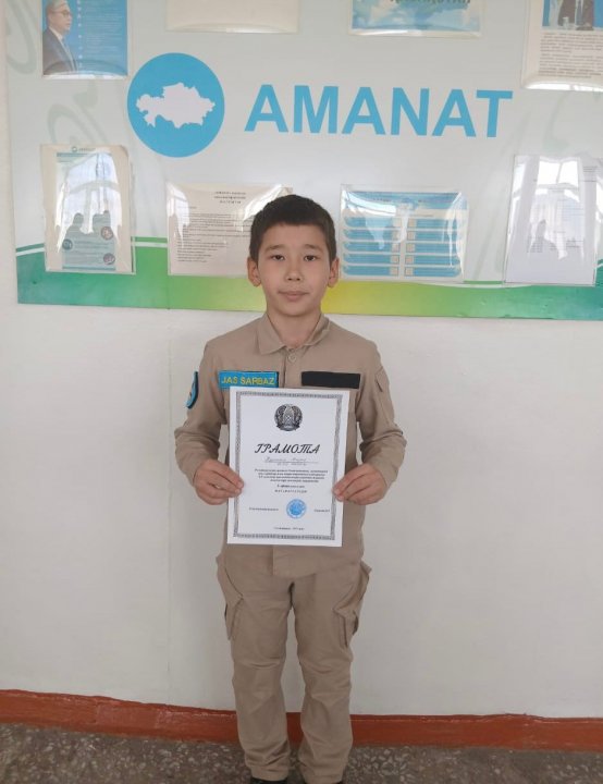 Құттықтаймыз! Әскери-спорттық жарыста — 1-орын!