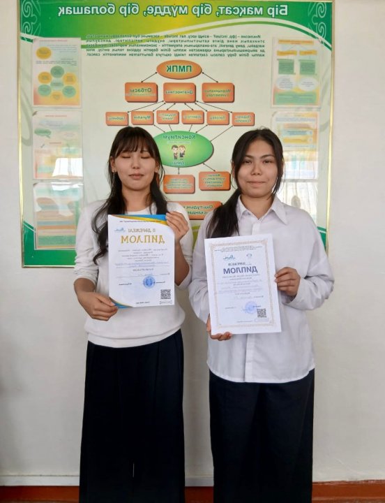 Облыстық байқау жүлдегерлерін құттықтаймыз!