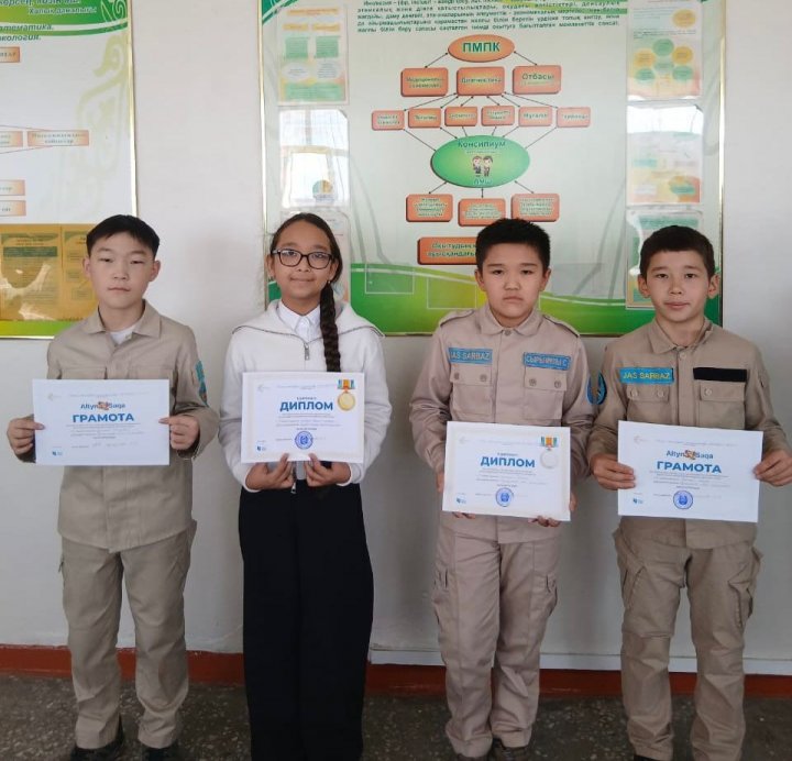 Құттықтаймыз!