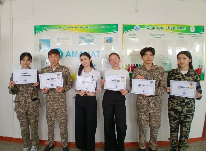 Құттықтаймыз!