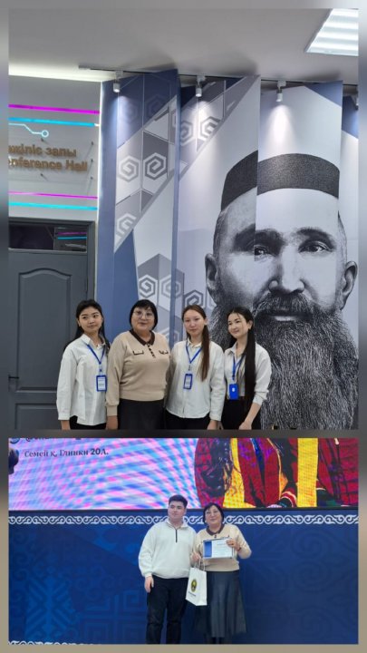 Кәсіби бағдар олимпиадасындағы оқушылар жетістігі