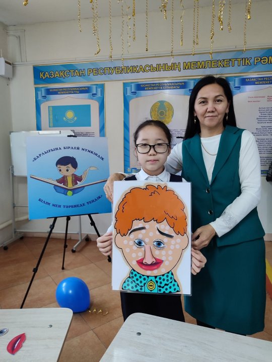 «Барлығына бірдей мүмкіндік – білім мен тәрбиеде теңдік» онкүндігі