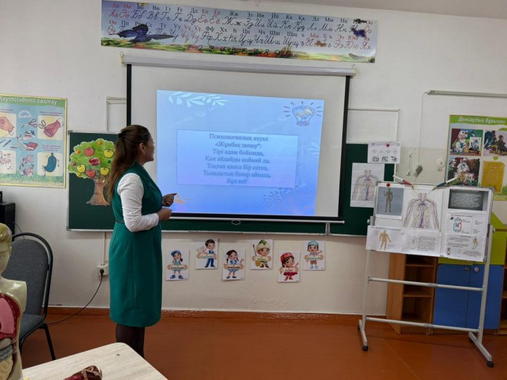 3 “Б” сыныбындағы ашық сабақ: Қанайналым жүйесінің жұмысы