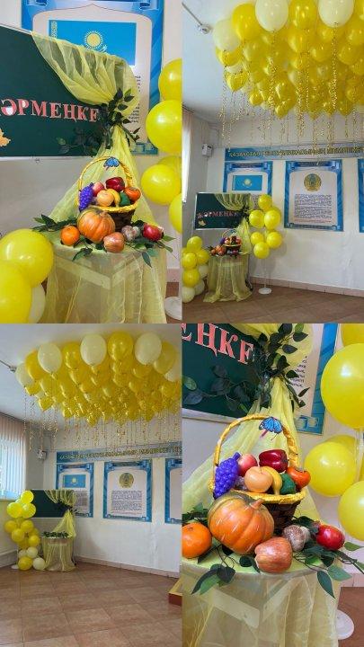 «Күз сыйы-еңбек жемісі» тақырыбында 5-7 сыныптар арасындағы жәрмеңке