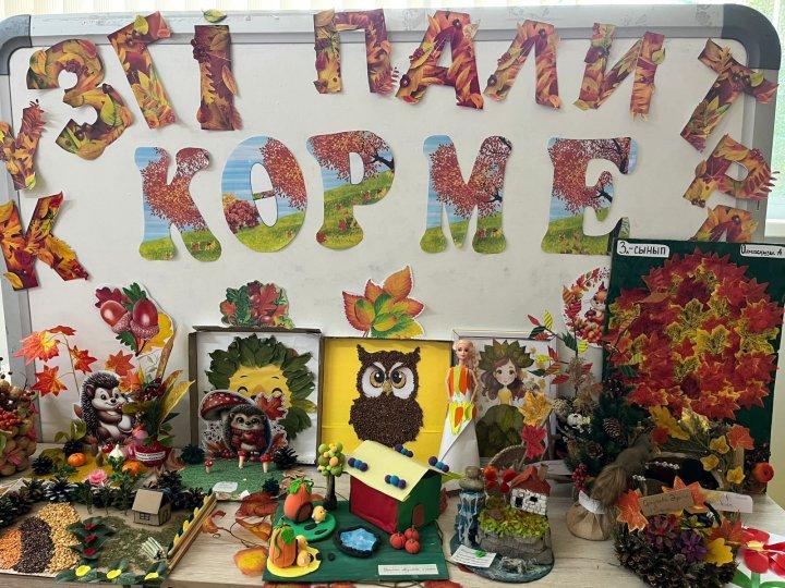 «Күзгі палитра» қолөнер көрмесі