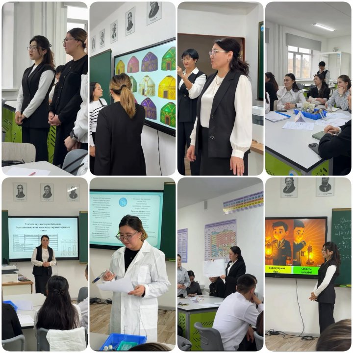 Жас педагогтердің кәсіби қалыптасуына арналған семинар-коучинг өтті