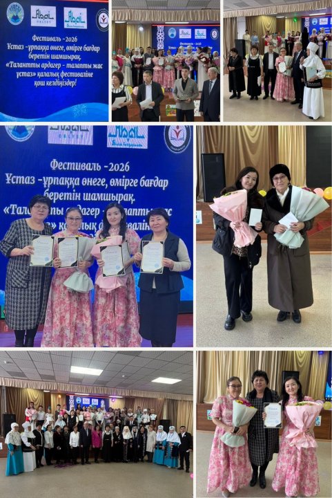 Мектебіміз «Талантты ардагер – талапты жас ұстаз» фестивалінде жүлдегер атанды