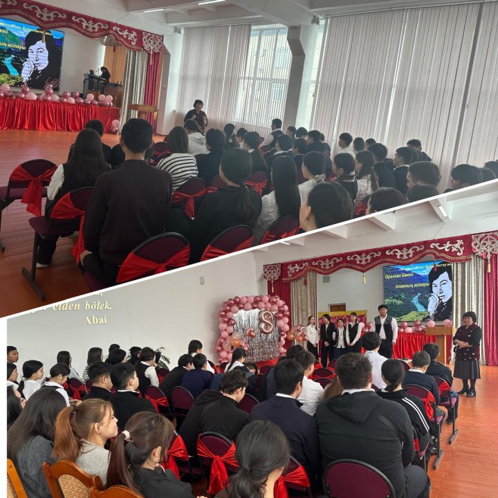 8–9 сынып оқушыларымен Оралхан Бөкейдің “Апамның астауы” шығармасын талқылау