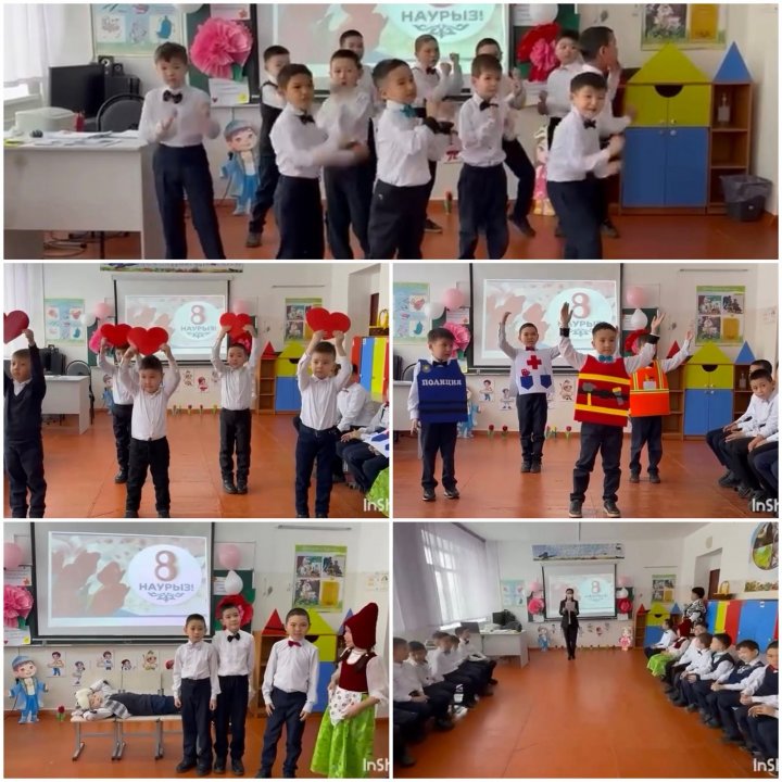 8 Наурыз: шығармашылық пен қуаныш күні