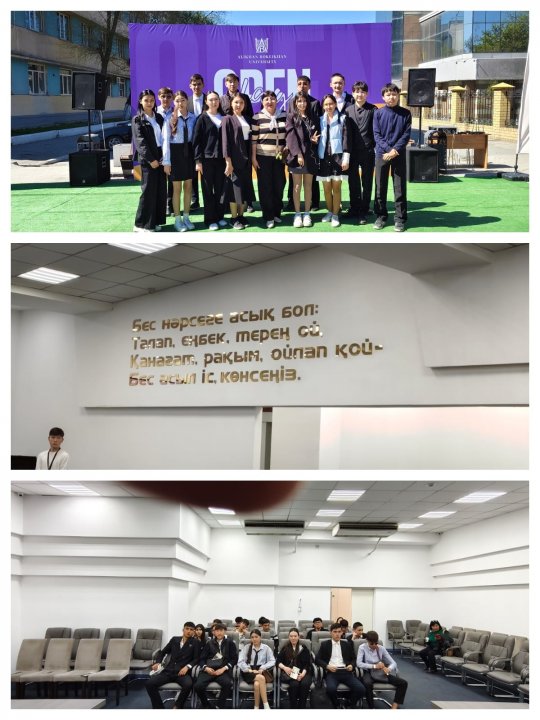 11-сынып оқушылары «Alikhan Bokeikhan University» ашық есік күніне қатысты